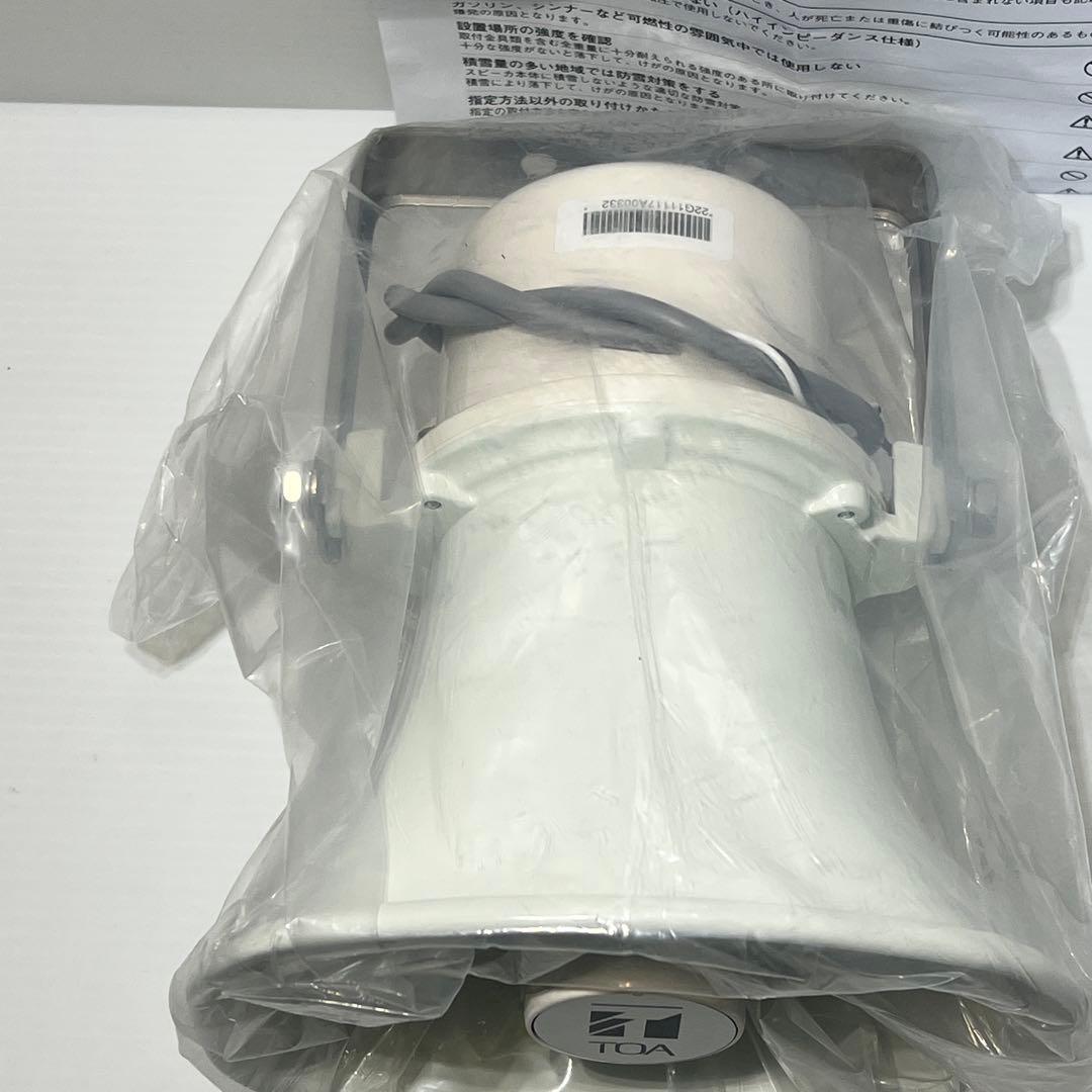 TOA ホーンスピーカー SC-705AM未使用
