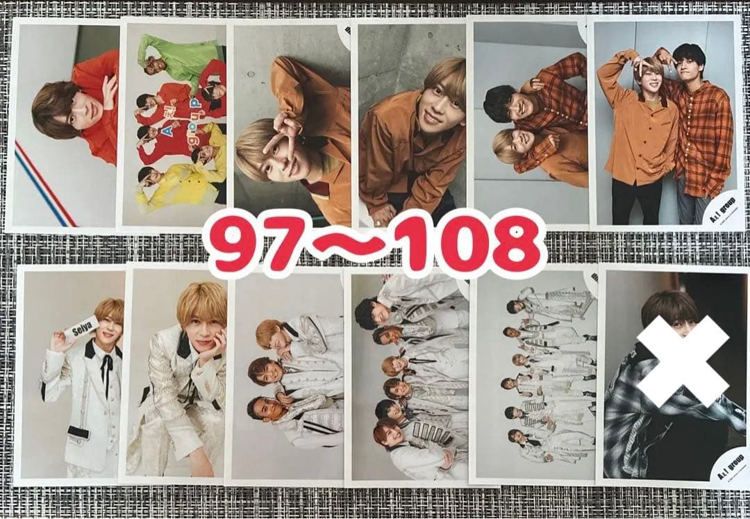 【重複なし】Aぇ! group 末澤誠也 公式写真　182枚セット