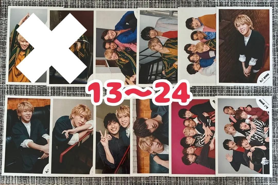 【重複なし】Aぇ! group 末澤誠也 公式写真　182枚セット