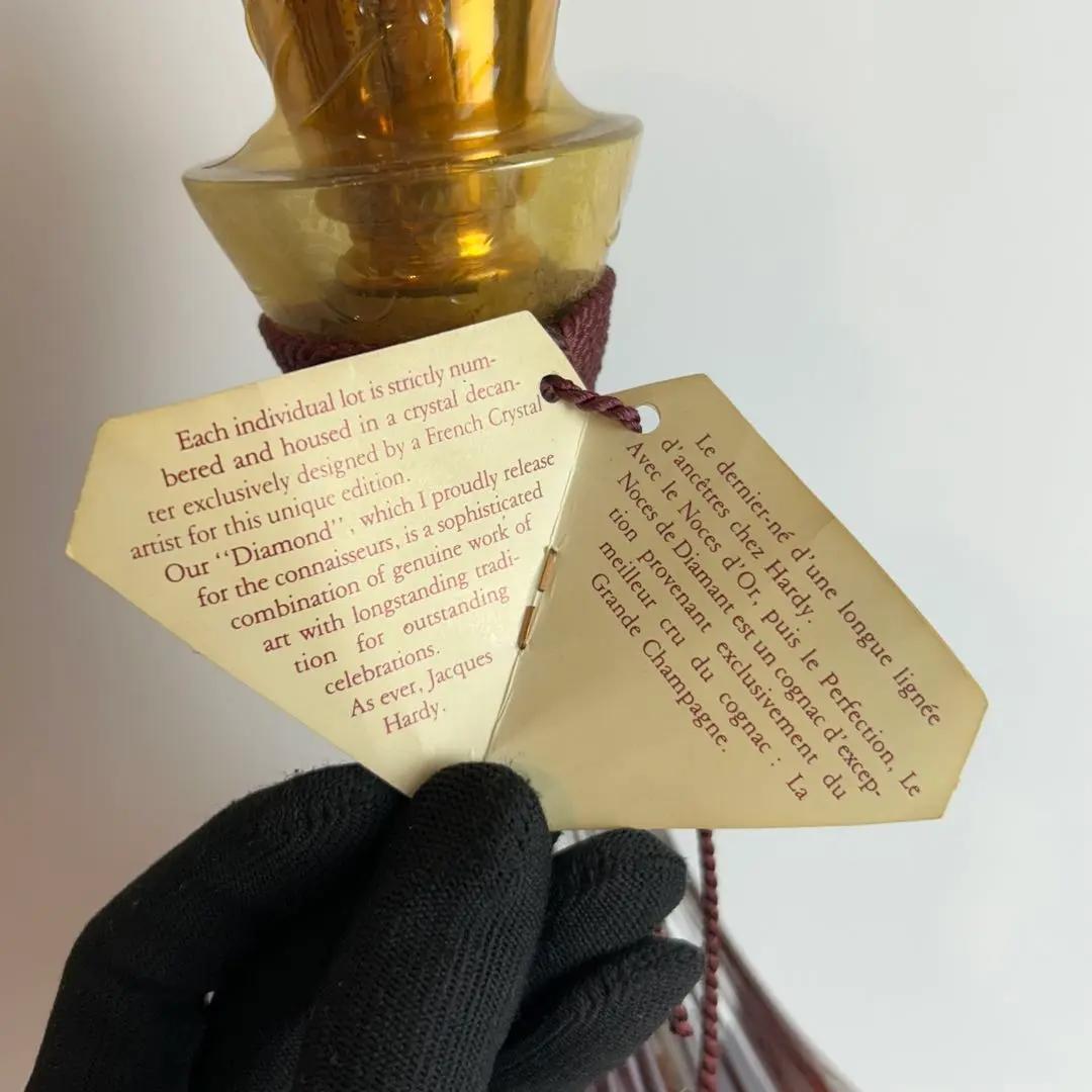 【希少】ハーディー ノース ド ディアマン クリスタル 750ml 替栓付き