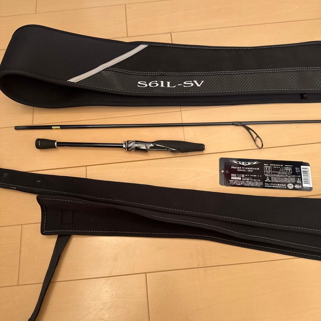 リアルコントロールS61L-SV