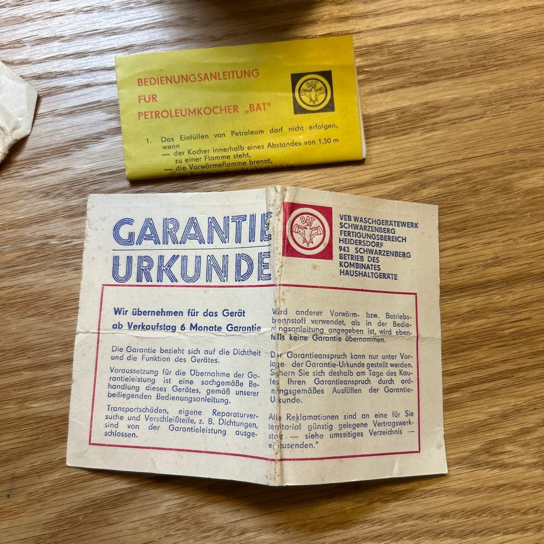 BAT シングルバーナーコンロ 箱、説明書付