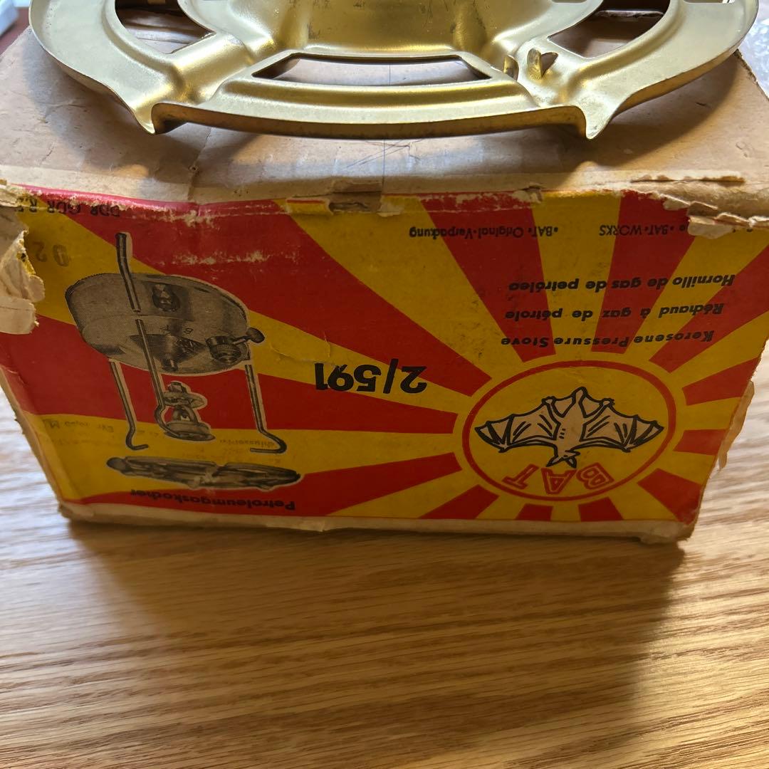 BAT シングルバーナーコンロ 箱、説明書付