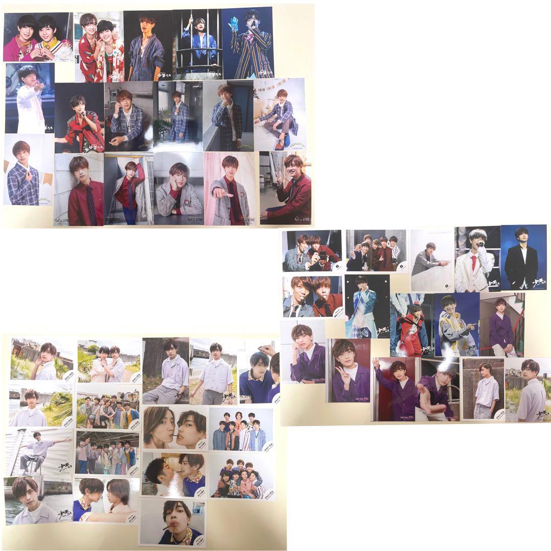 なにわ男子　高橋恭平　公式写真　フォトセ　セット 最終値下げ