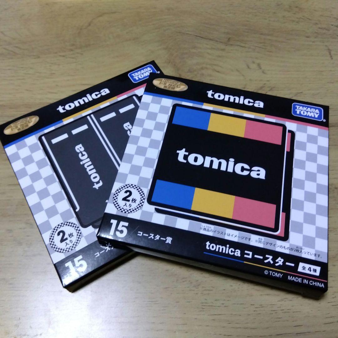 トミカくじ　第２弾　ラスト賞 　シティターボ　フェアレディ　インプレッサ