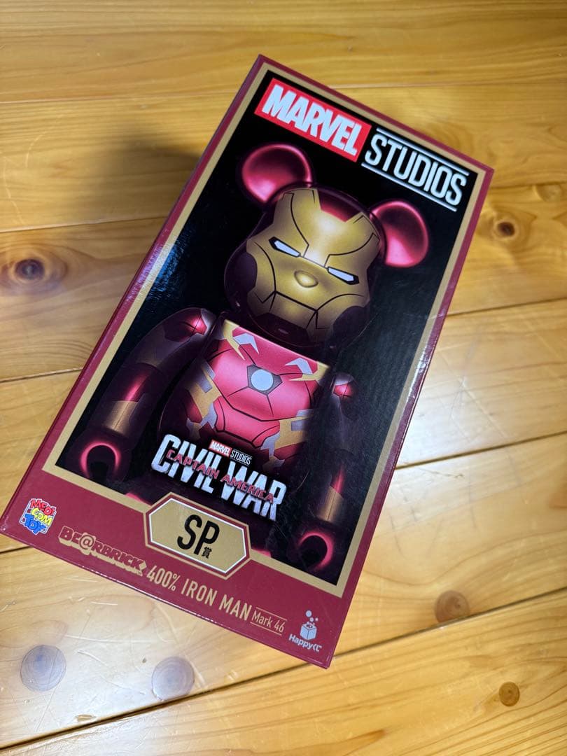 Happyくじ　BE@RBRICK SP賞　未開封品