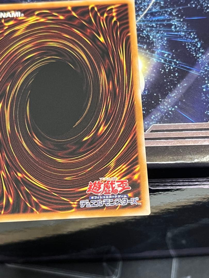 調和の天救竜　プリズマ　フィドラウリスハルモニア