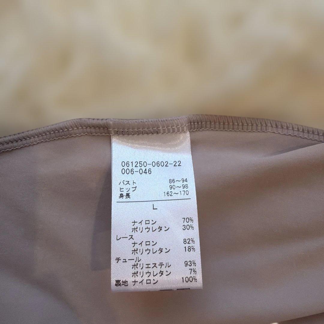 チャコット　レオタード