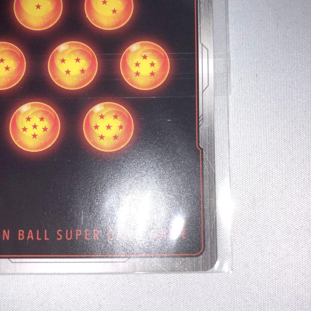 ベジット アルティメットバトル アルバト