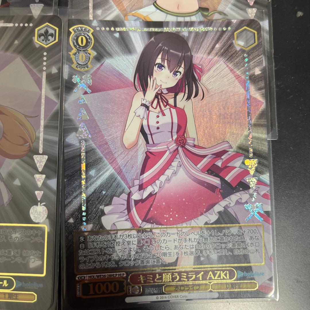 ホロライブヴァイシュシュバルツ