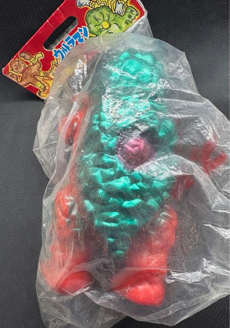 レトロ　ゴルゴス M1号 赤色成型 ソフビ　世紀の大怪獣　ウルトラQ