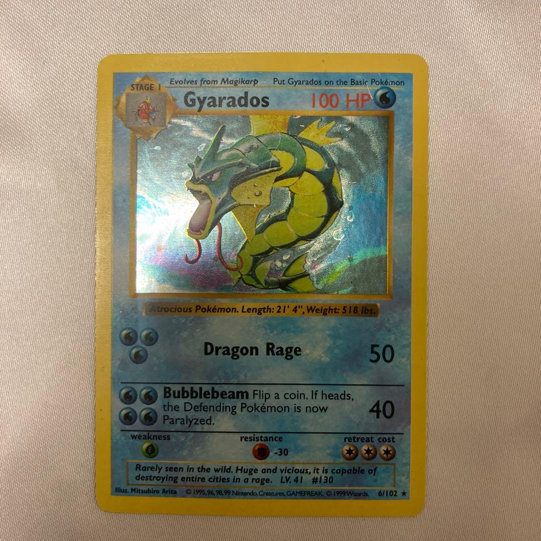 ポケモンカード　英語版　シャドーレス ギャラドス　Gyarados