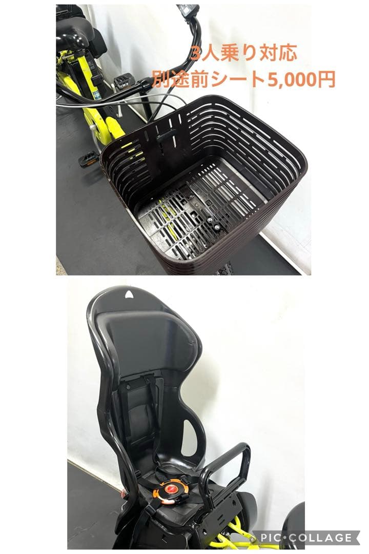 1年保証 送料無料　パナソニック　ギュット　20インチ　黄色　電動アシスト自転車