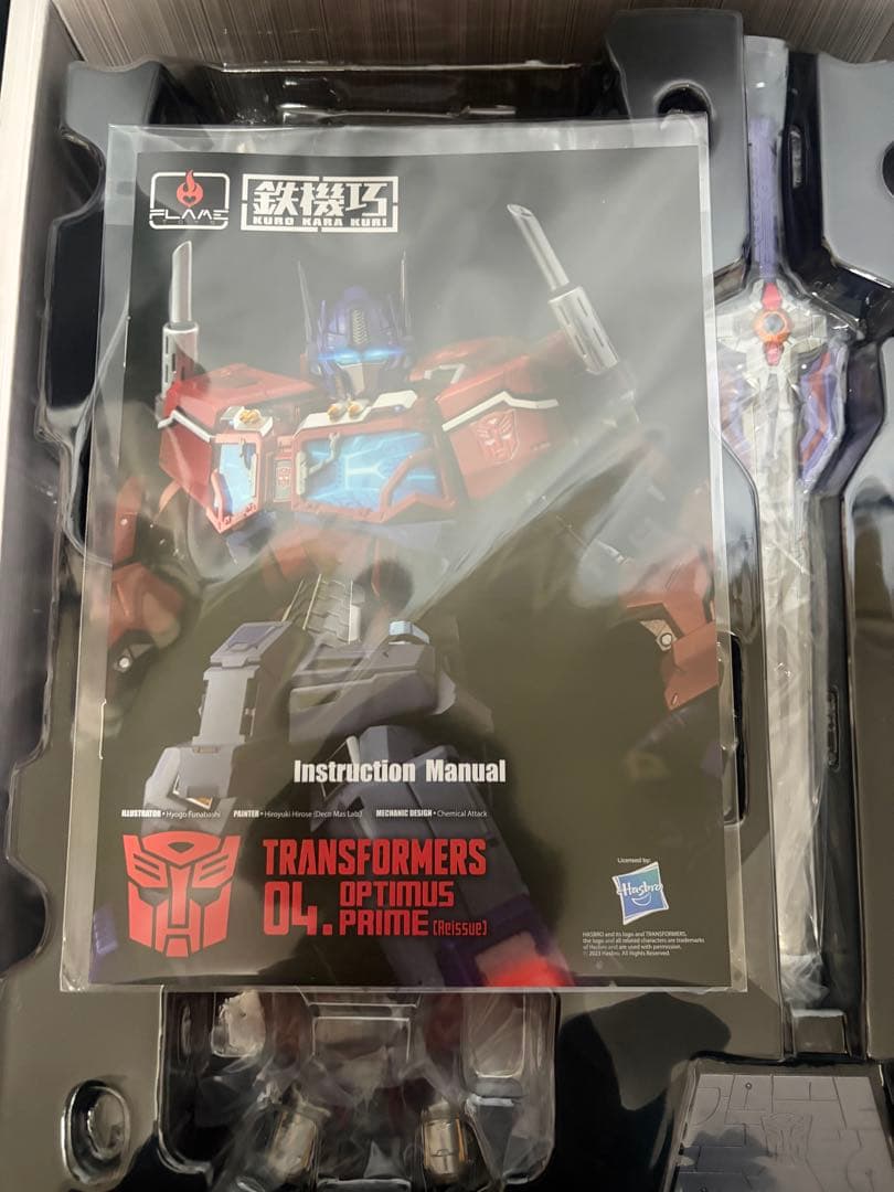 鉄機巧 トランスフォーマーオプティマスプライム&ジェットパワーアーマー　未使用品