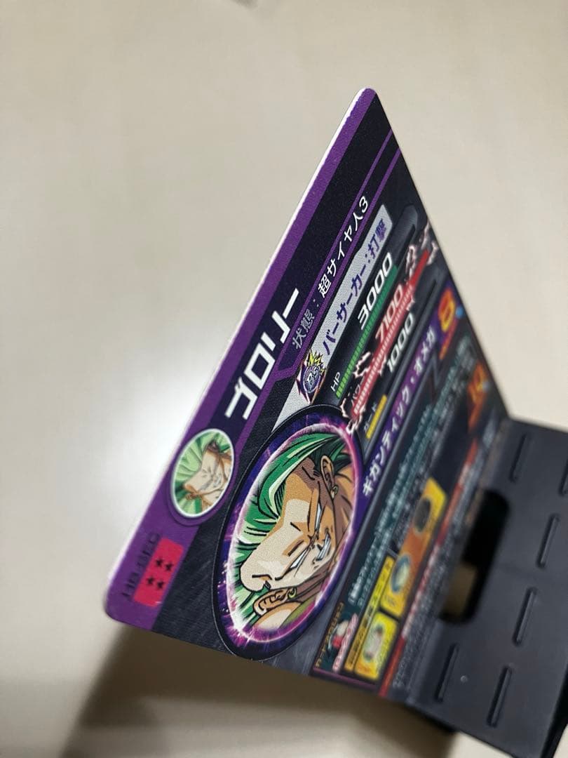 ⭕️お得品❗️再高騰希少旧弾❗️ドラゴンボールヒーローズ H8 H4 sec ブロリー