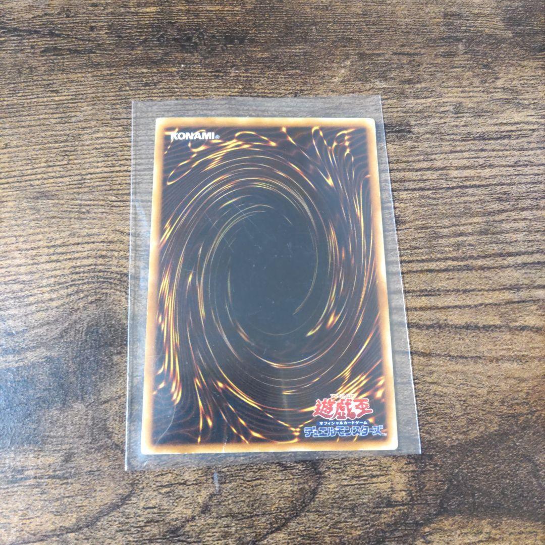 初期？ 青眼の白龍 ブルーアイズホワイトドラゴン