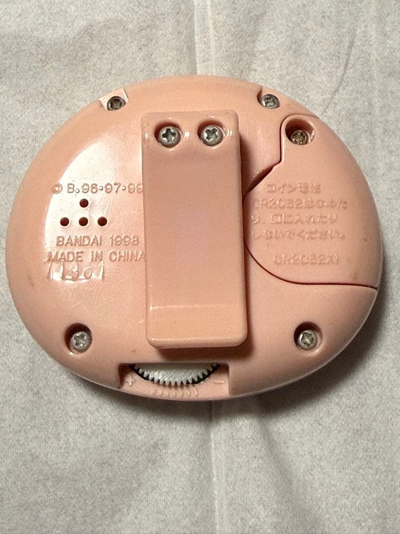 【希少レア】であい発見 あるこっち たまごっち 動作確認済み