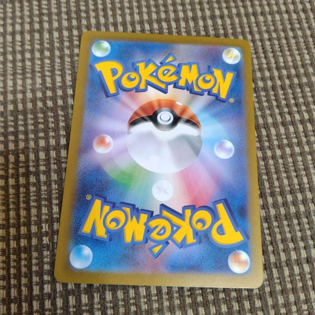 サーナイトex SAR ポケモンカード