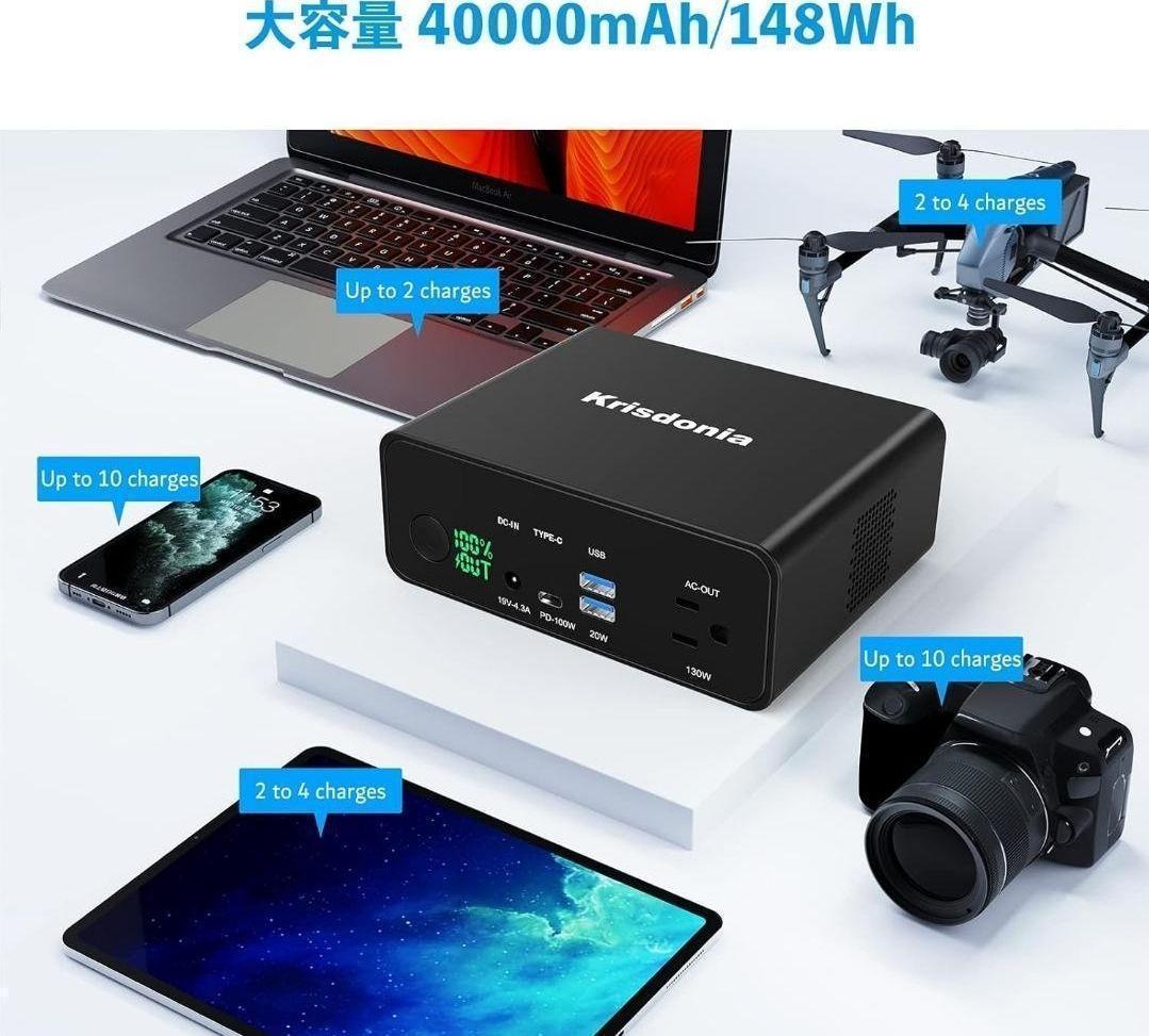 ポータブル電源 130W バッテリー 災害 防災 コンパクト 充電 AC出力