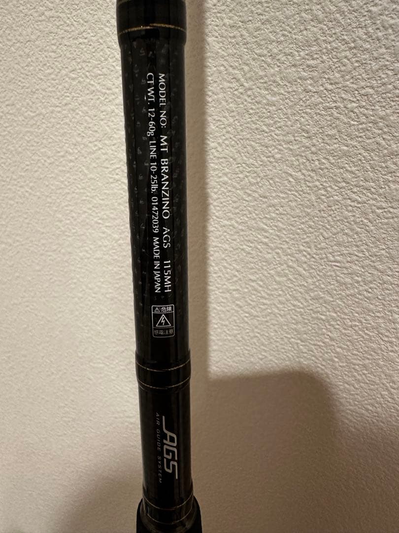 モアザンブランジーノAGS115MH