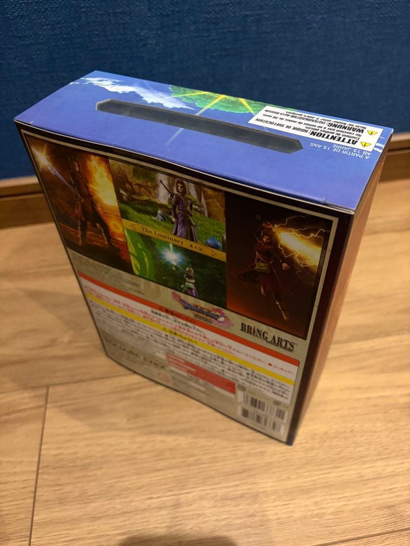 ドラゴンクエスト XI BRING ARTS フィギュア