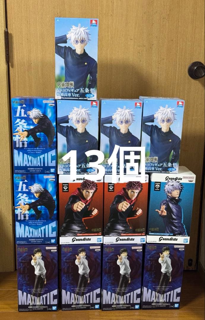 呪術廻戦　プライズフィギュア まとめ売り 13点セット