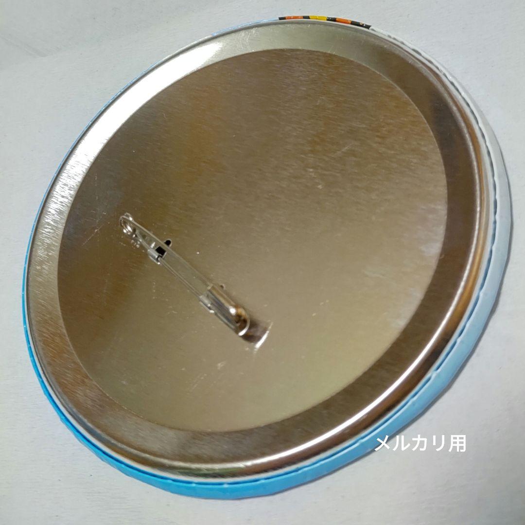 バッコレ！ グルーミーとゆかいな他人たち まとめ売り