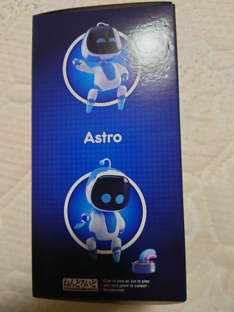 ねんどろいど　アストロ