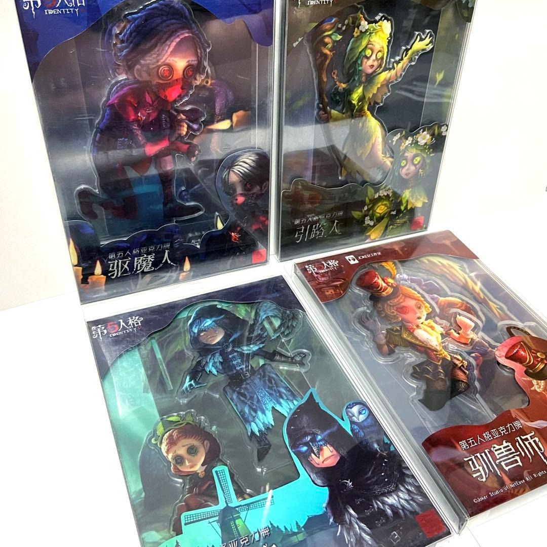 第五人格　identityⅤ アクリルスタンド　アクリルジオラマ　４点セット