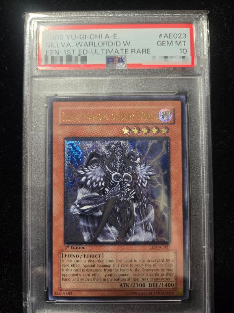 遊戯王 暗黒界の軍神シルバ 旧アジア PSA10