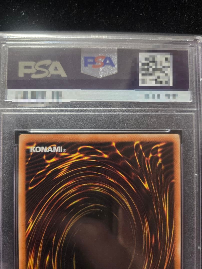 遊戯王 暗黒界の軍神シルバ 旧アジア PSA10