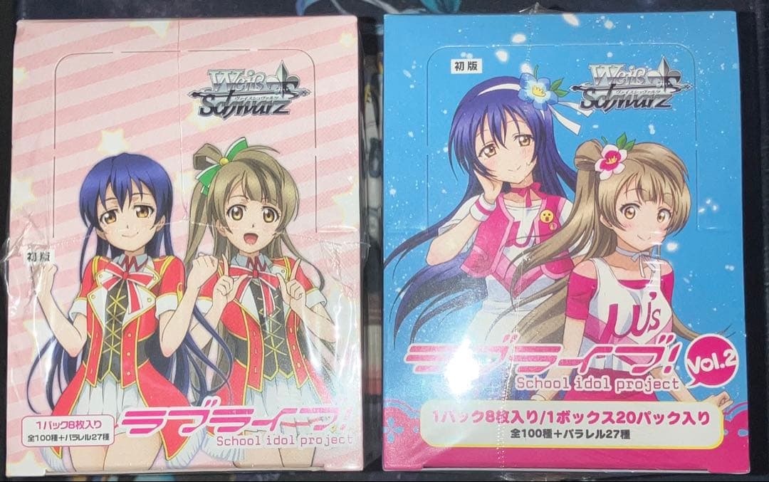 ヴァイスシュヴァルツ ラブライブ 未開封Box