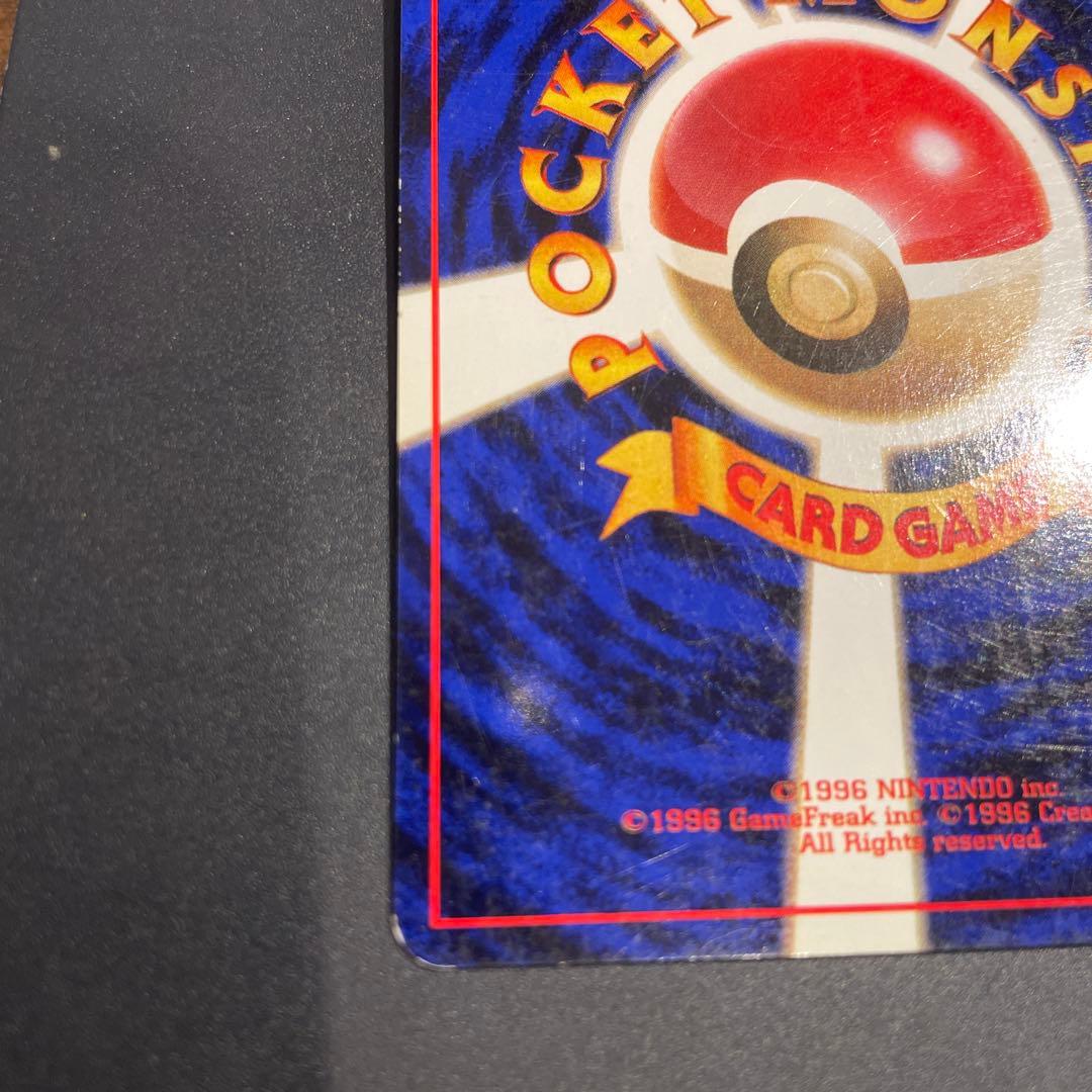 ⭐︎渦巻きホロ⭐︎シャワーズ ★ 第2弾拡張パック ポケカ　旧裏