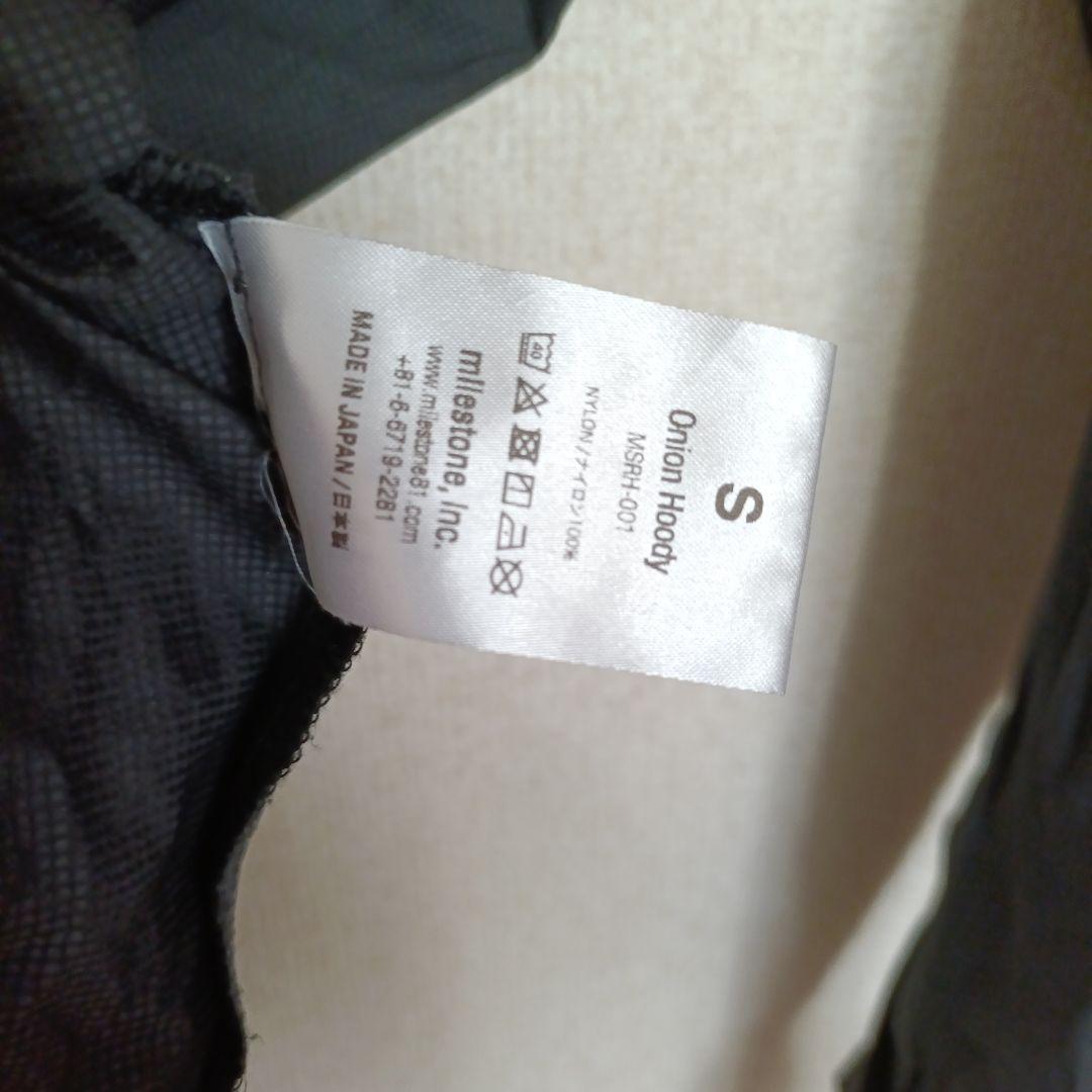 milestone オニオンフーディ Sサイズ