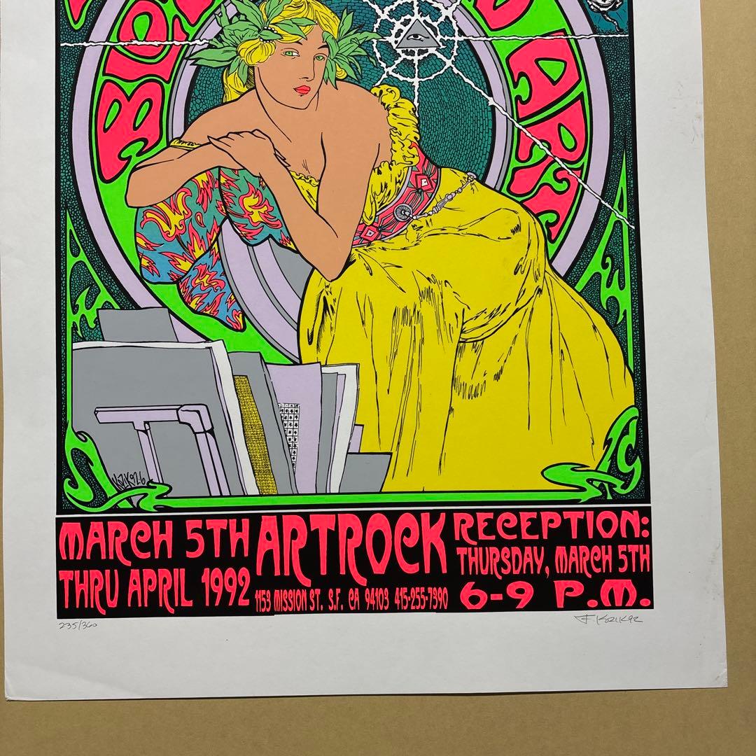 KOZIK Through The Looking Glass シルクスクリーン