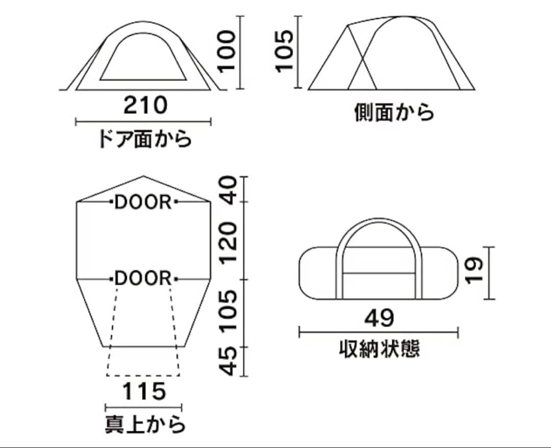 コールマン　テント ツーリングドーム ST(1~2人用)