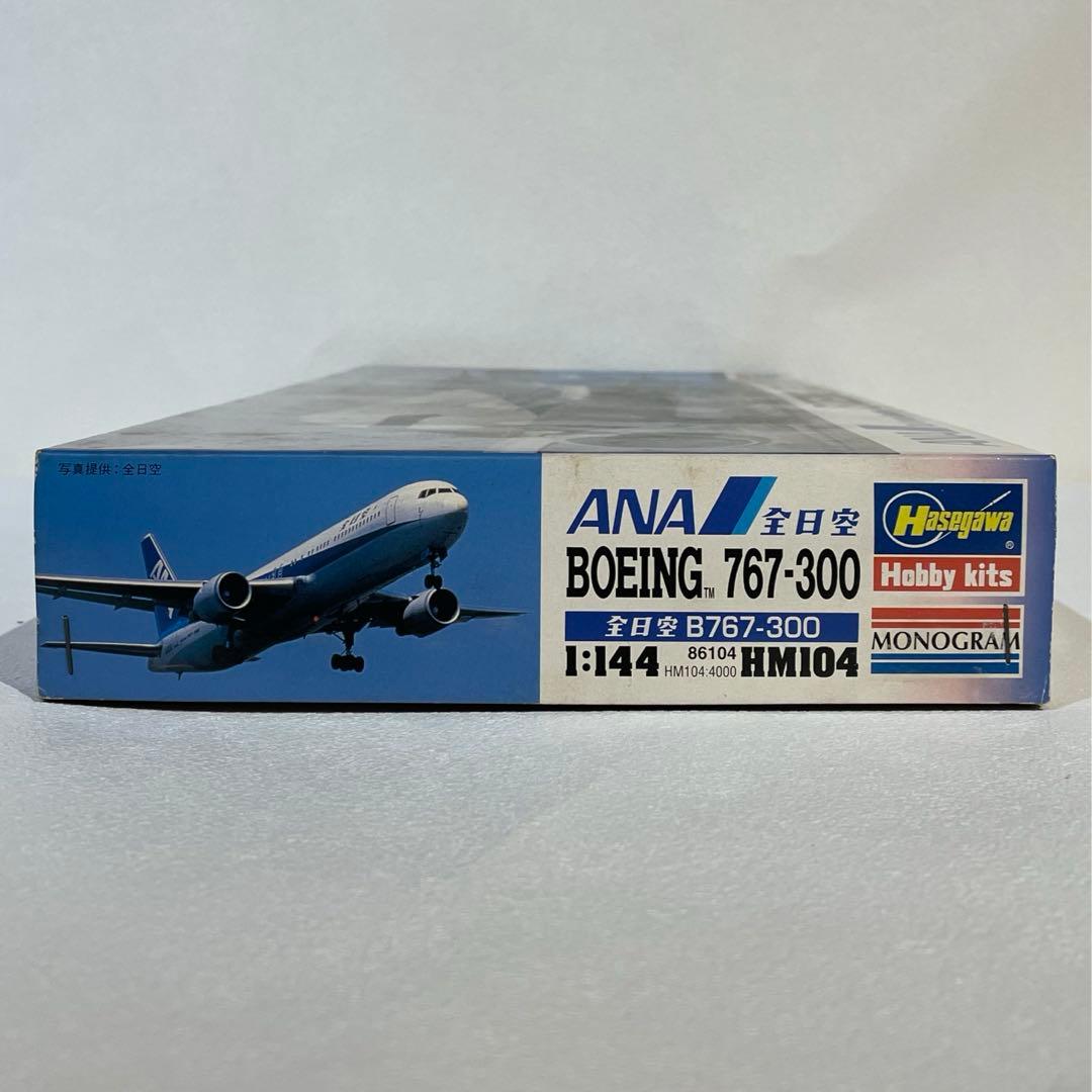 B767-300 ANA（全日本航空）S=1/144スケールモデル。