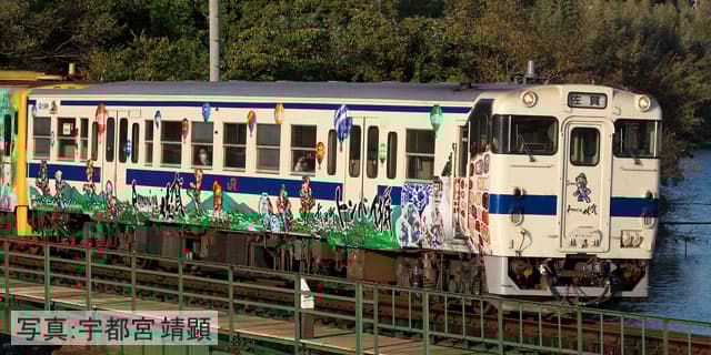 TOMIX 98537 キハ47-8000 ロマンシング佐賀ラッピング セットA