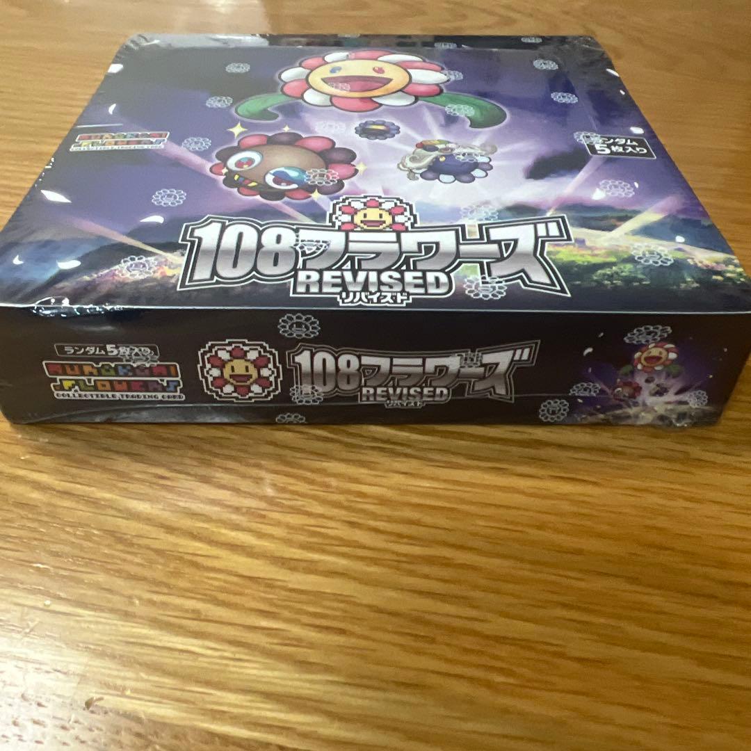 108フラワーズREVISED 未開封ボックス　シュリンク付き