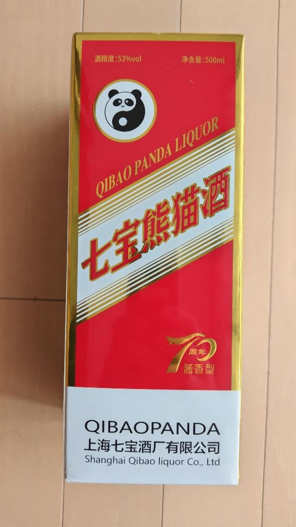 中国 白酒 『七宝熊猫酒』500ml　53度
