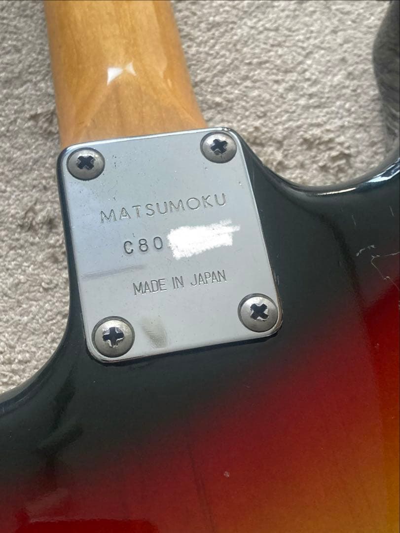 Aria pro 2 ST 1980年製 アリアプロ2 マツモク製 ストラト