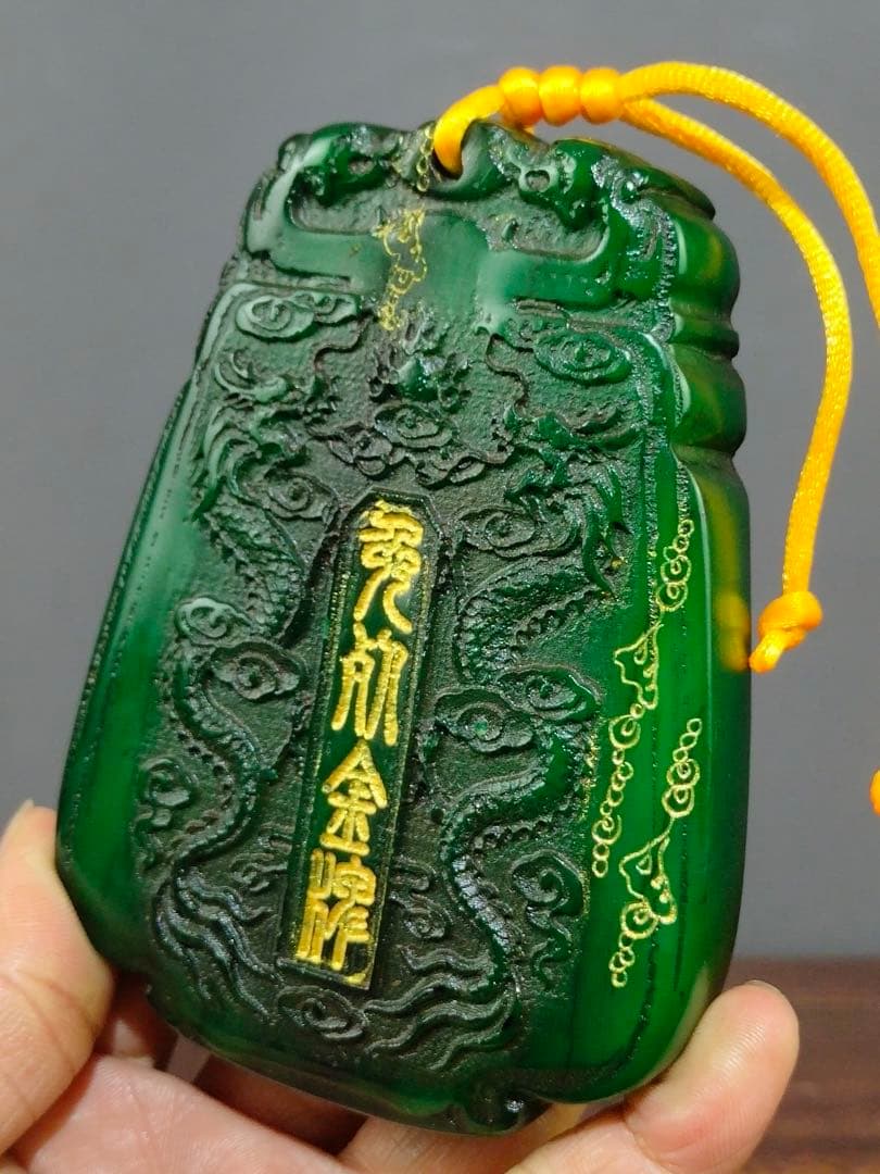 旧蔵時代物　緑田黄石　御賜 免死金牌 皇恩浩蕩 縁起物　根付　古美術　御守り開運