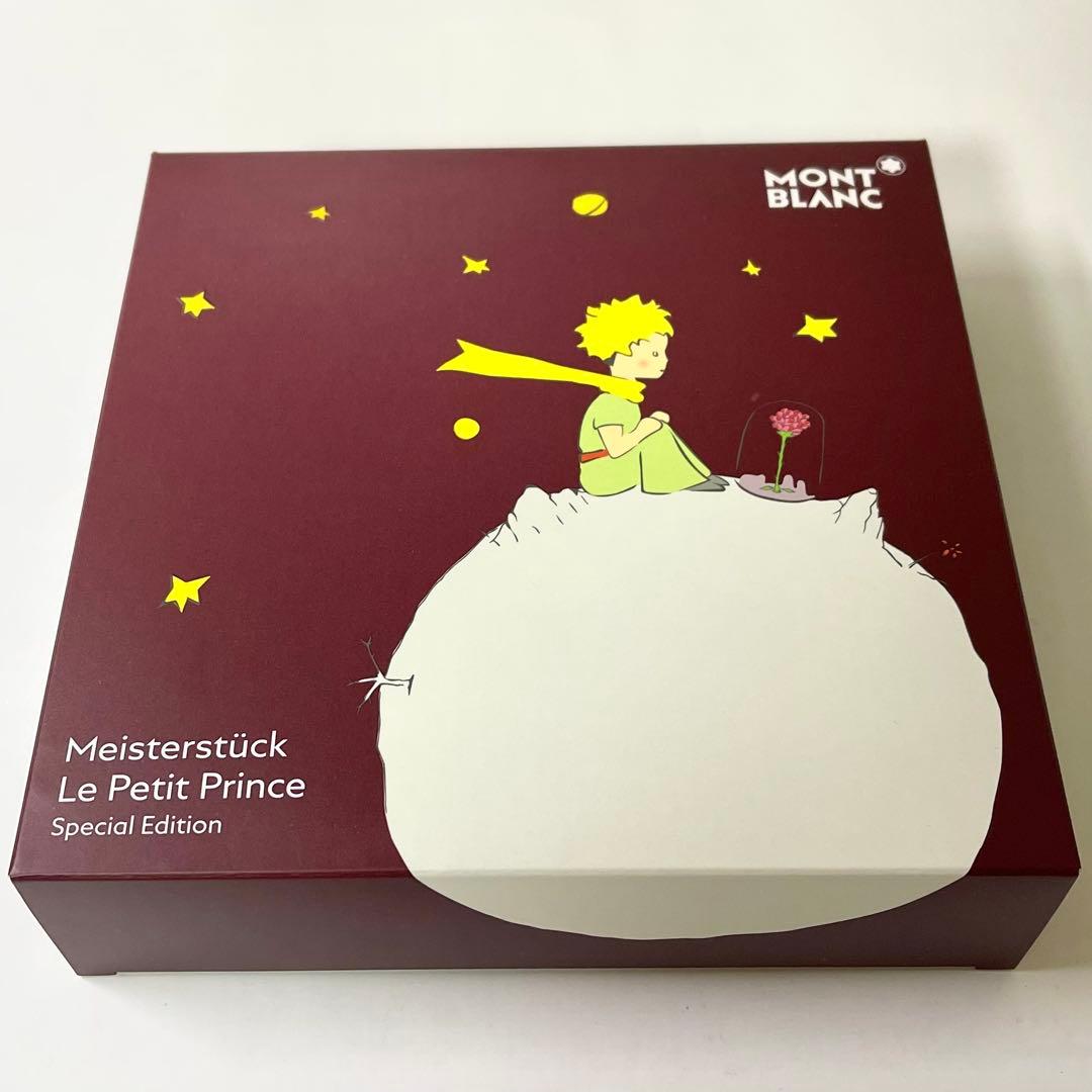 【fpgeeks　限定未使用】モンブラン 星の王子さま 第3弾　万年筆