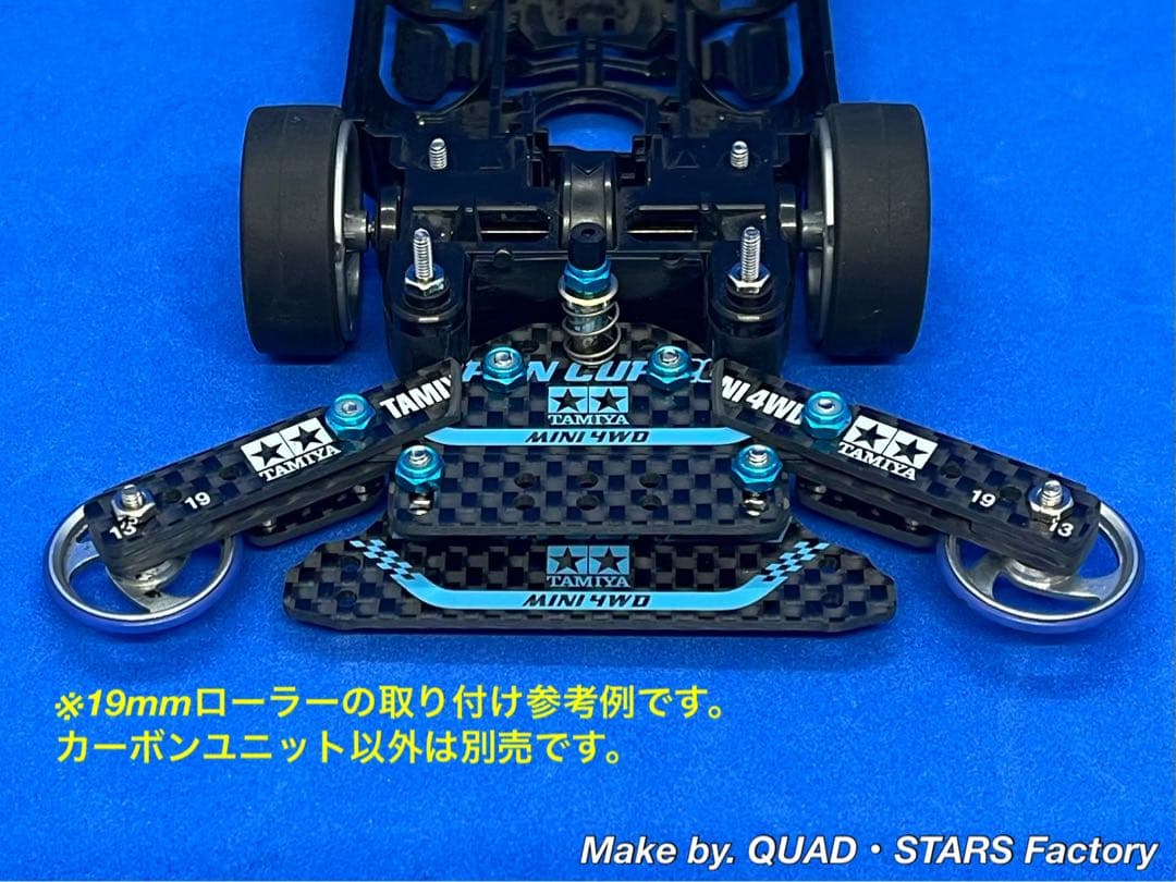 【mee様】MS用　2軸ATピボットバンパー＋1軸リヤアンカー＋フロント提灯