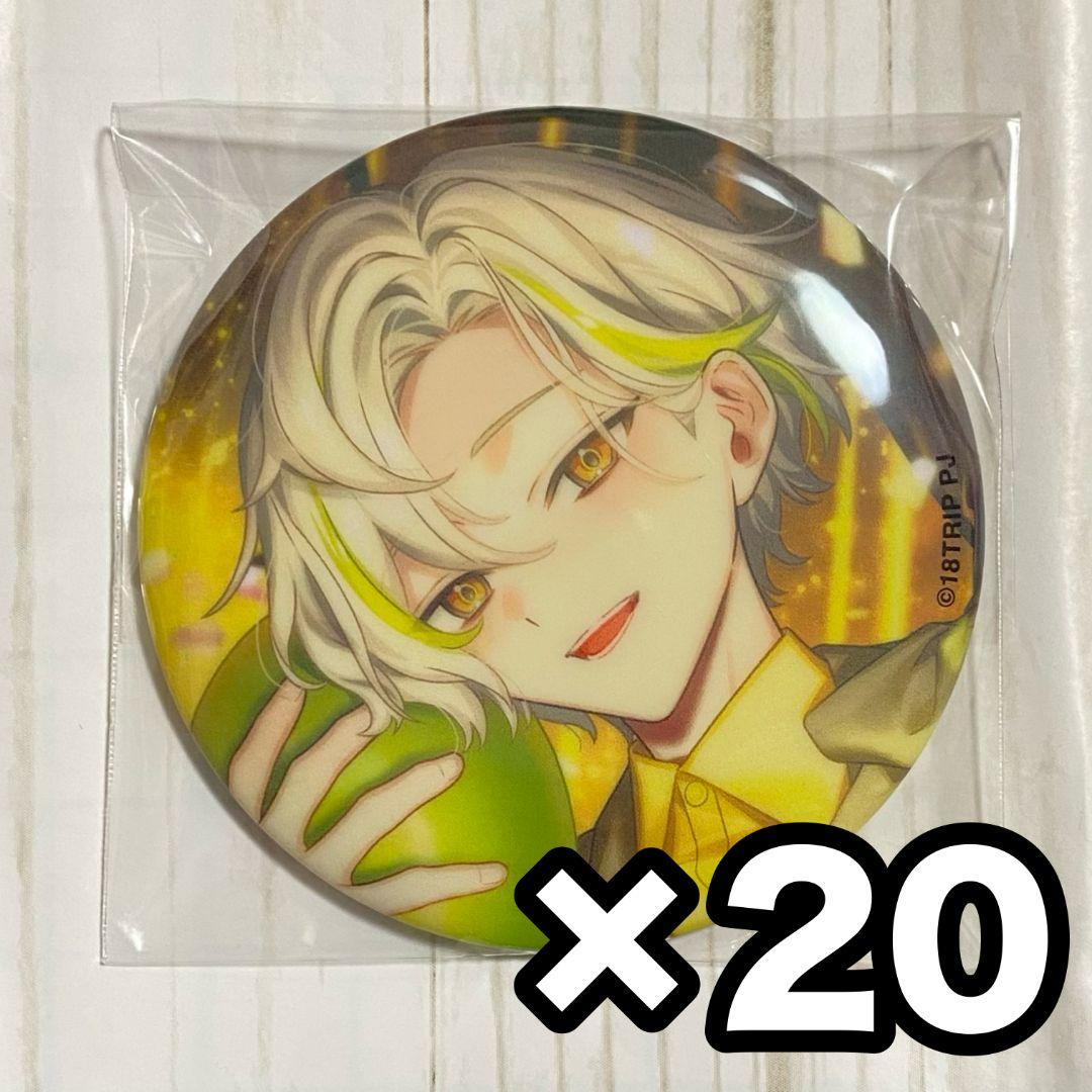 18TRIP エイトリ 白光糖衣 キャラバッジコレクション 缶バッジ 20点