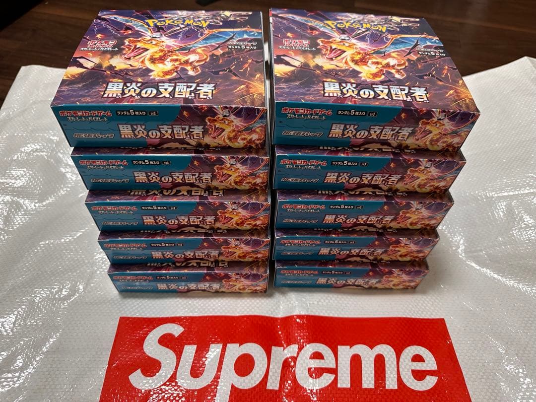 ポケモンカード 黒炎の支配者 10boxシュリンクなし