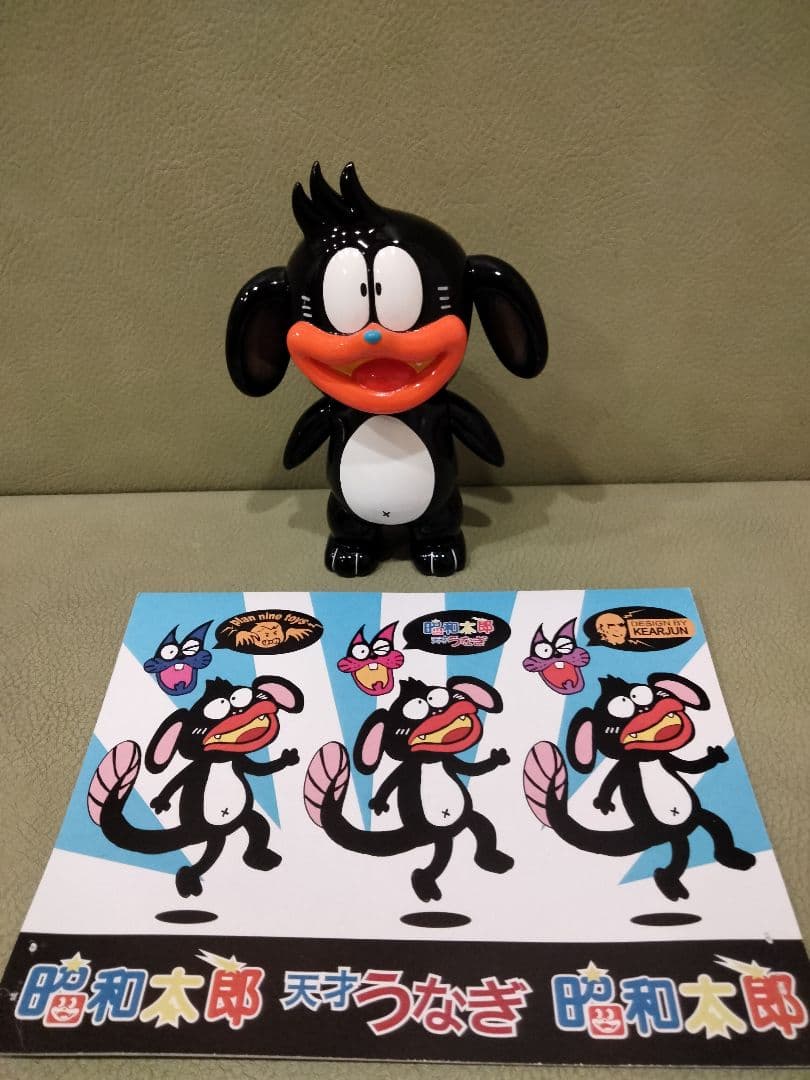 ソフビ　昭和太郎　昭和美　昭和星　AMAKUMA izumonster