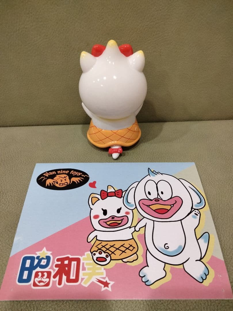 ソフビ　昭和太郎　昭和美　昭和星　AMAKUMA izumonster