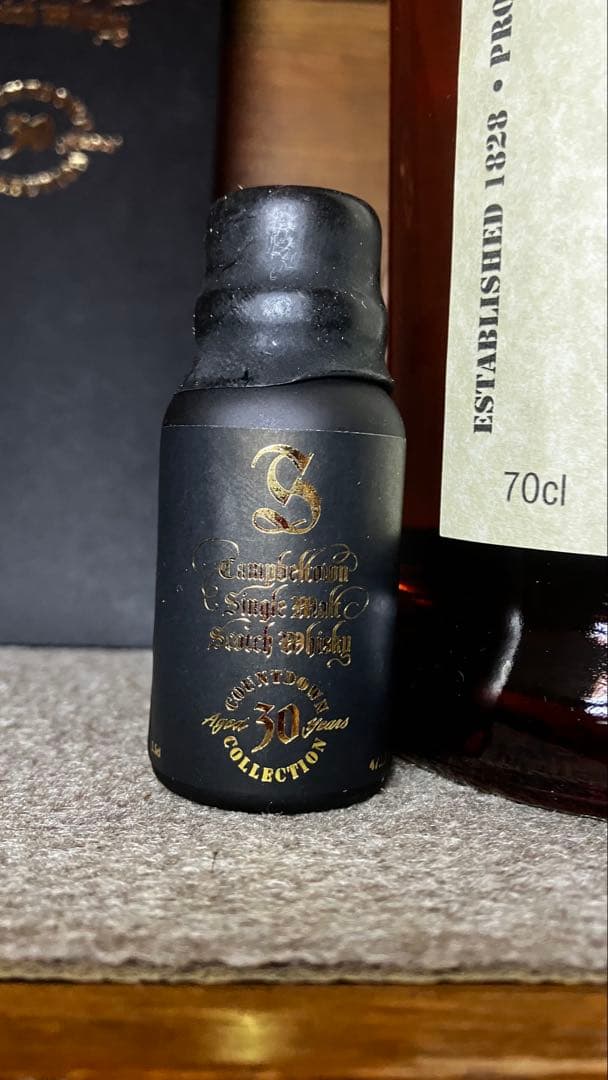 スプリングバンク　30年 カウントダウン　第三弾