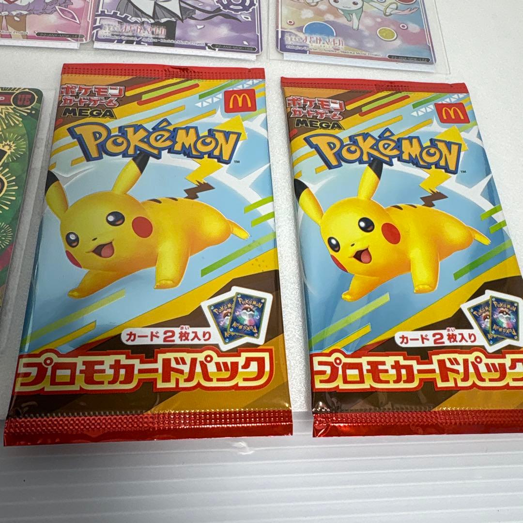 未開封プロモカード8点ピカチュウマクドナルドポイトレまどかゼウスどんちゃん